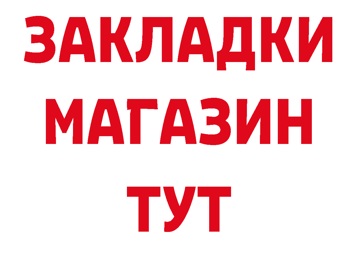 Какие есть наркотики? даркнет наркотические препараты Невинномысск