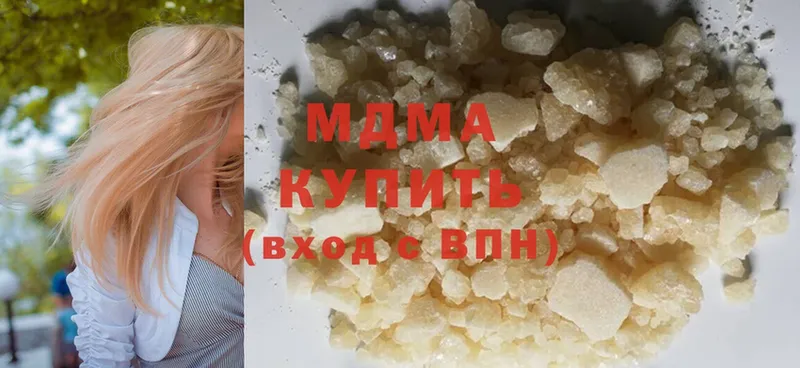 MDMA Molly  даркнет сайт  Невинномысск 